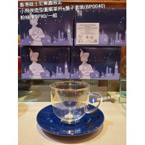 香港迪士尼樂園限定 小飛俠 造型圖案茶杯+盤子套裝 (BP0040)